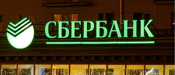 Debevoise Advises Sberbank on Acquisition of 75% Stake in 2GIS